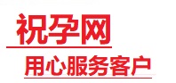 岑巩捐卵试管助孕机构-代媽网